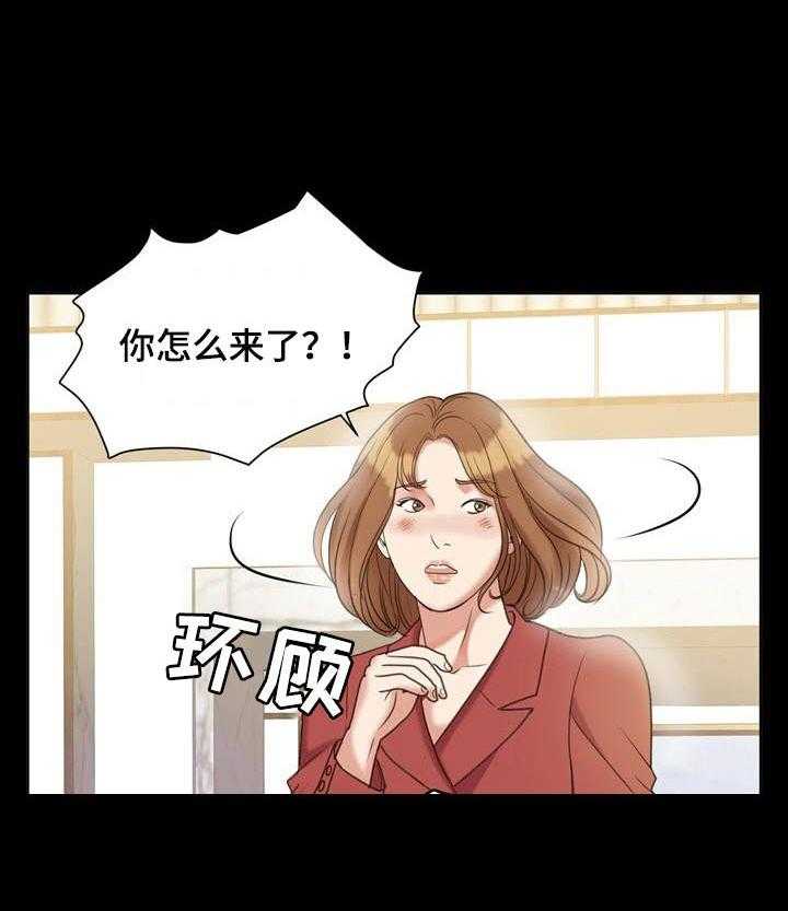 《调香师》漫画最新章节第12话 12_回忆免费下拉式在线观看章节第【10】张图片