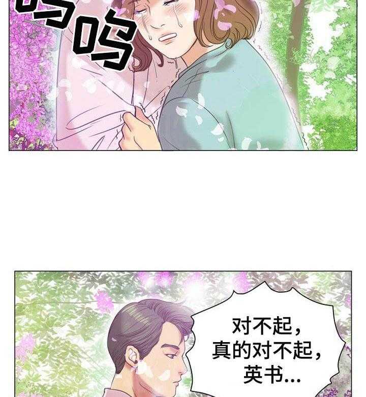 《调香师》漫画最新章节第12话 12_回忆免费下拉式在线观看章节第【19】张图片