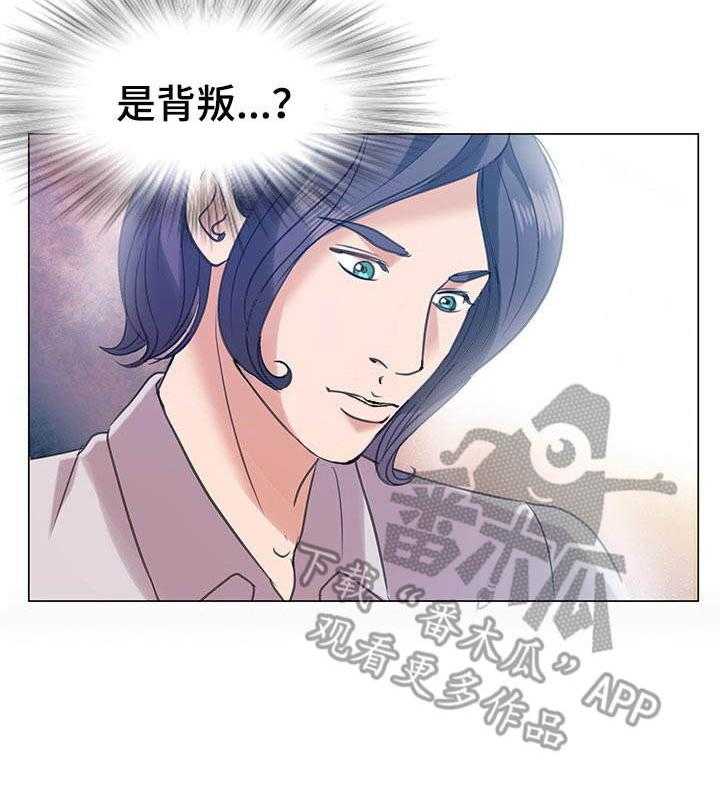 《调香师》漫画最新章节第12话 12_回忆免费下拉式在线观看章节第【12】张图片