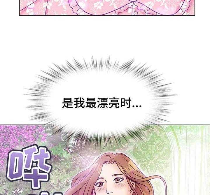 《调香师》漫画最新章节第12话 12_回忆免费下拉式在线观看章节第【38】张图片