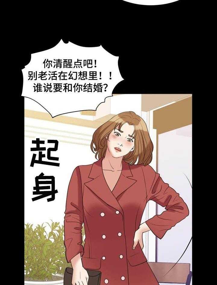 《调香师》漫画最新章节第12话 12_回忆免费下拉式在线观看章节第【7】张图片