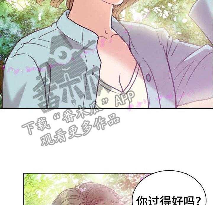 《调香师》漫画最新章节第12话 12_回忆免费下拉式在线观看章节第【28】张图片