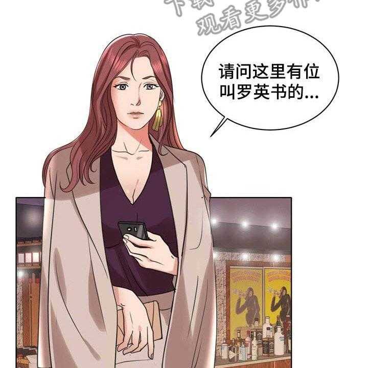 《调香师》漫画最新章节第13话 13_买醉免费下拉式在线观看章节第【12】张图片