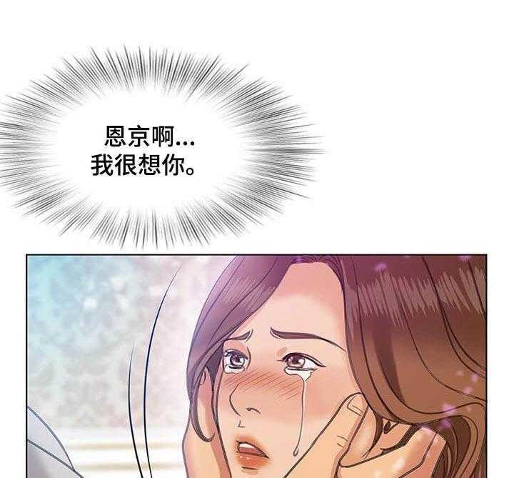 《调香师》漫画最新章节第14话 14_着迷免费下拉式在线观看章节第【19】张图片