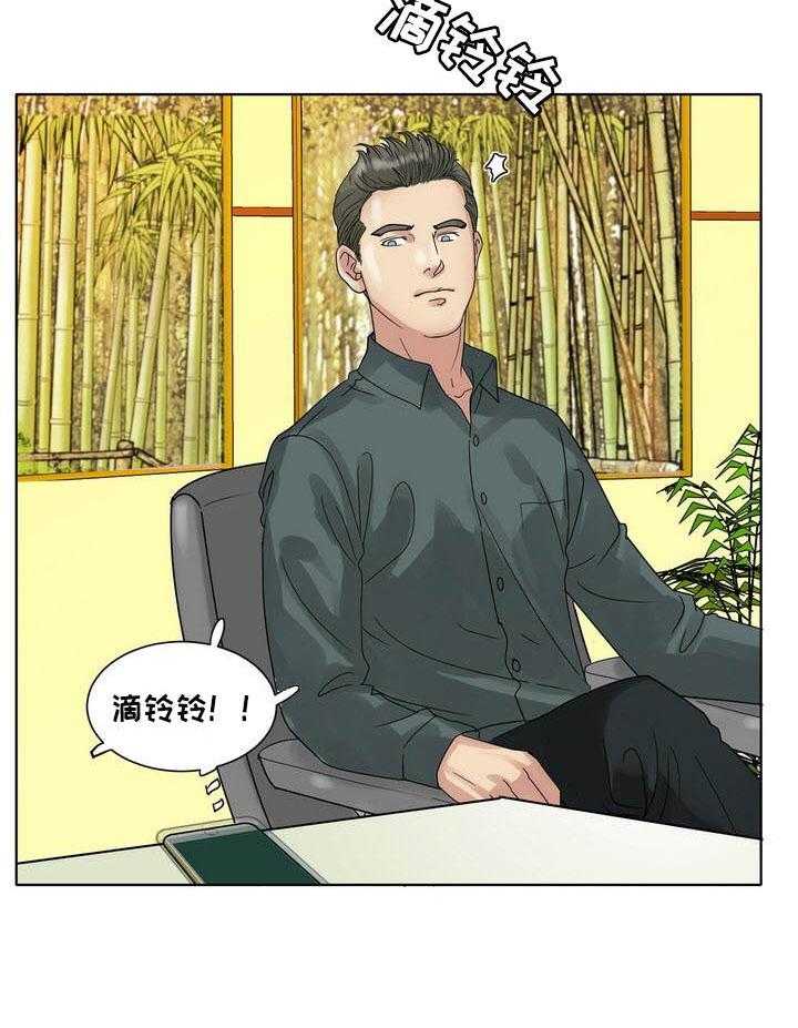 《调香师》漫画最新章节第15话 15_清醒免费下拉式在线观看章节第【5】张图片