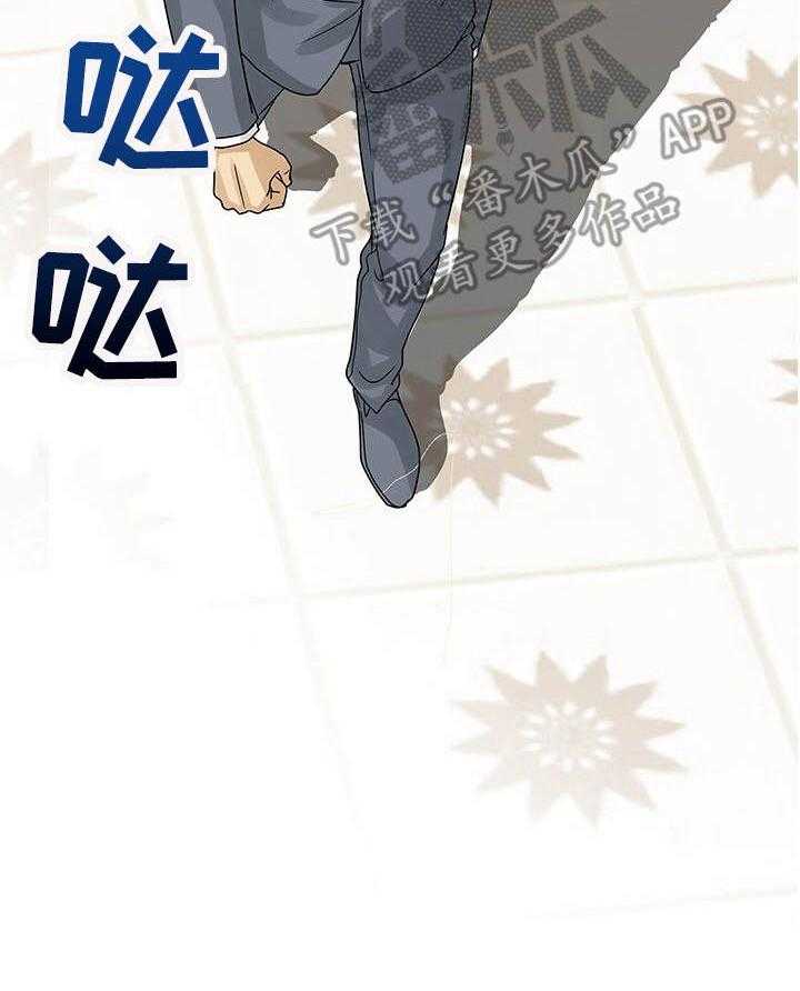 《调香师》漫画最新章节第19话 19_不配免费下拉式在线观看章节第【15】张图片