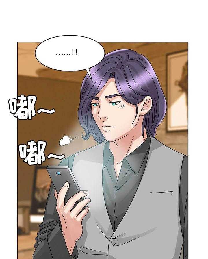 《调香师》漫画最新章节第19话 19_不配免费下拉式在线观看章节第【7】张图片