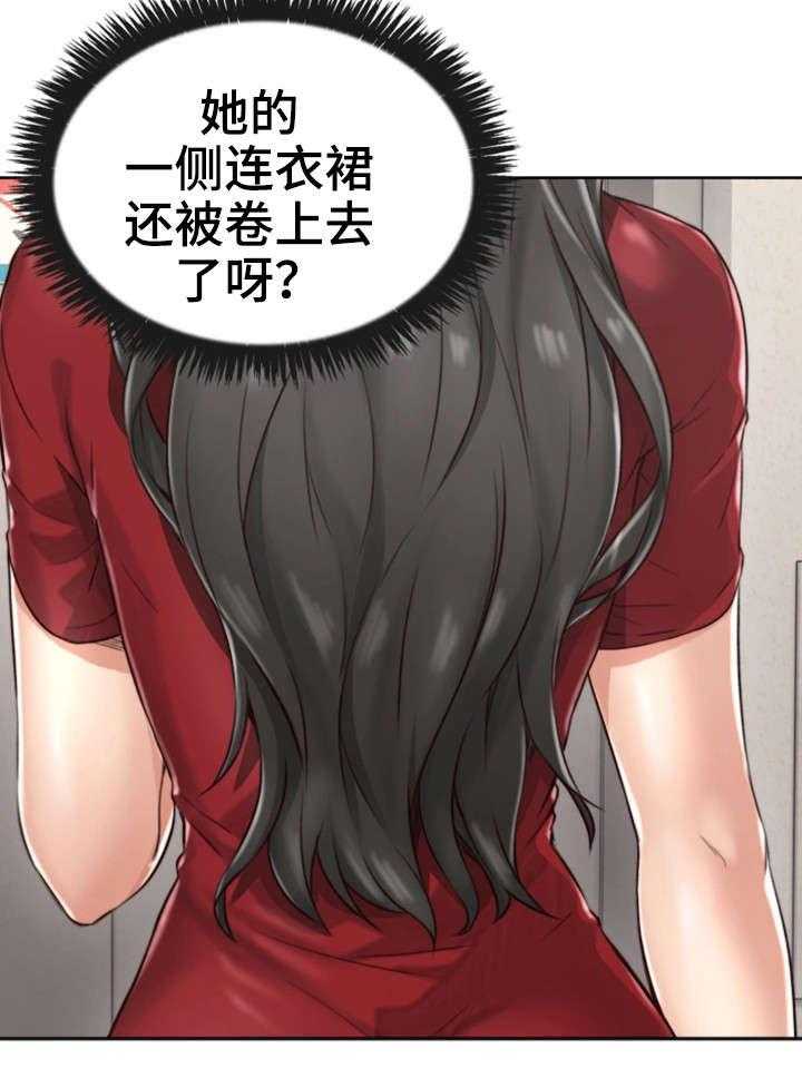 《隔墙之瘾》漫画最新章节第1话 1_作家免费下拉式在线观看章节第【21】张图片