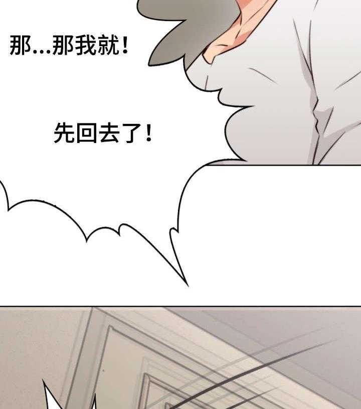 《隔墙之瘾》漫画最新章节第1话 1_作家免费下拉式在线观看章节第【8】张图片