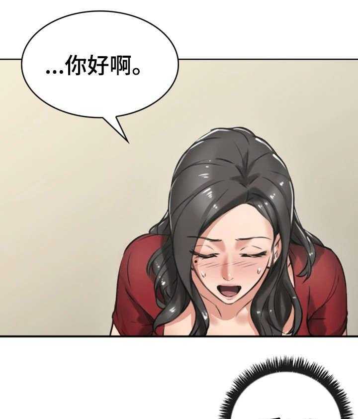 《隔墙之瘾》漫画最新章节第1话 1_作家免费下拉式在线观看章节第【28】张图片