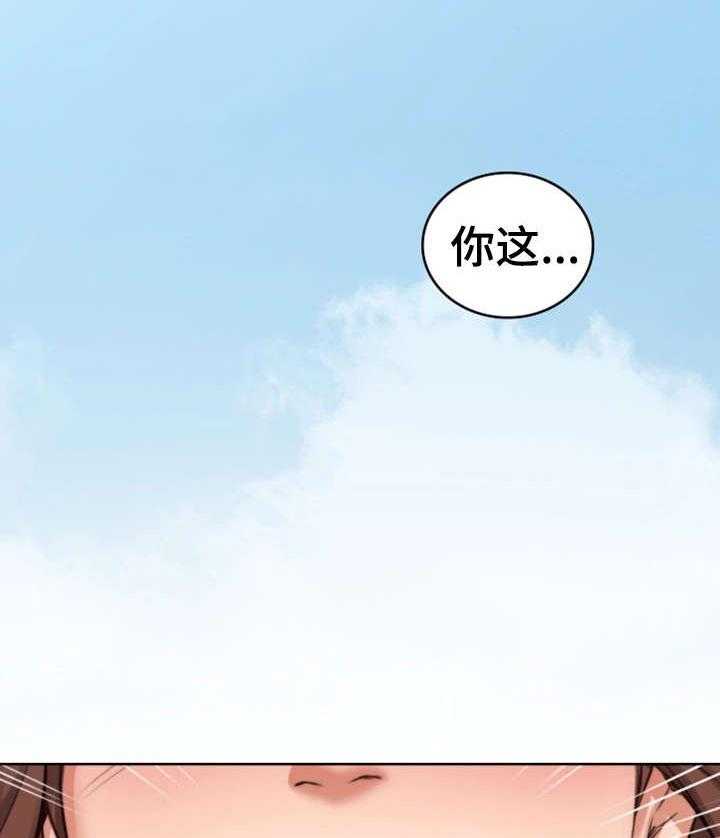 《隔墙之瘾》漫画最新章节第2话 2_妻子免费下拉式在线观看章节第【42】张图片