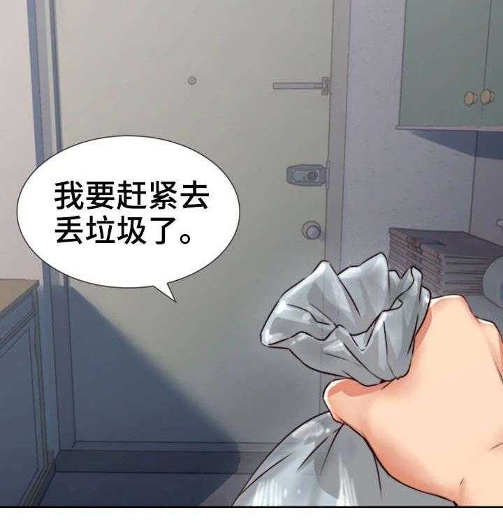 《隔墙之瘾》漫画最新章节第2话 2_妻子免费下拉式在线观看章节第【7】张图片