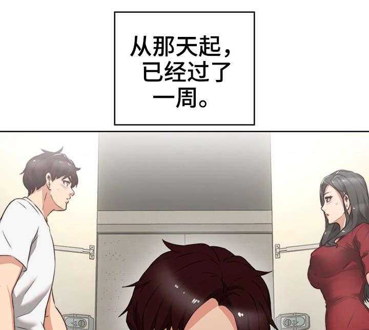 《隔墙之瘾》漫画最新章节第2话 2_妻子免费下拉式在线观看章节第【16】张图片