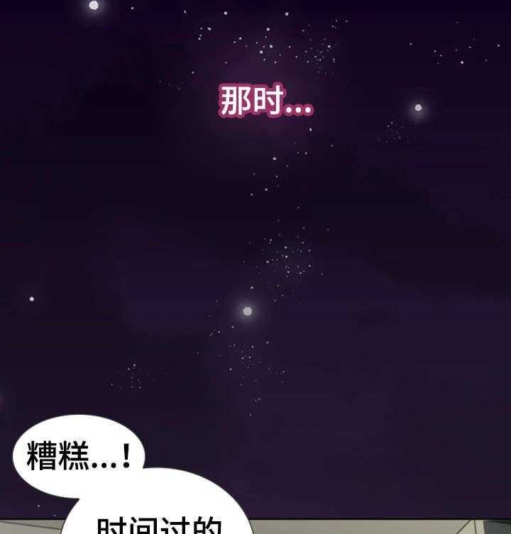 《隔墙之瘾》漫画最新章节第2话 2_妻子免费下拉式在线观看章节第【9】张图片