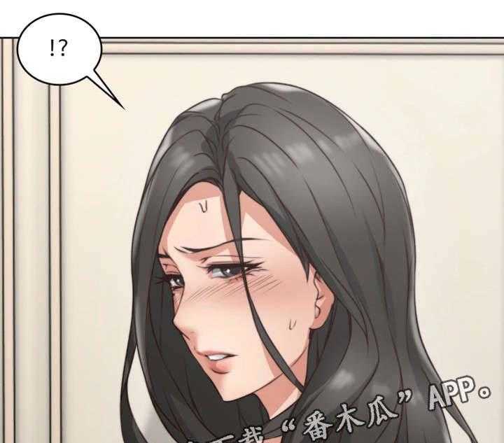 《隔墙之瘾》漫画最新章节第3话 3_性感免费下拉式在线观看章节第【12】张图片