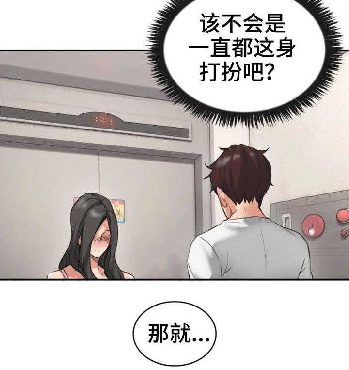 《隔墙之瘾》漫画最新章节第3话 3_性感免费下拉式在线观看章节第【34】张图片