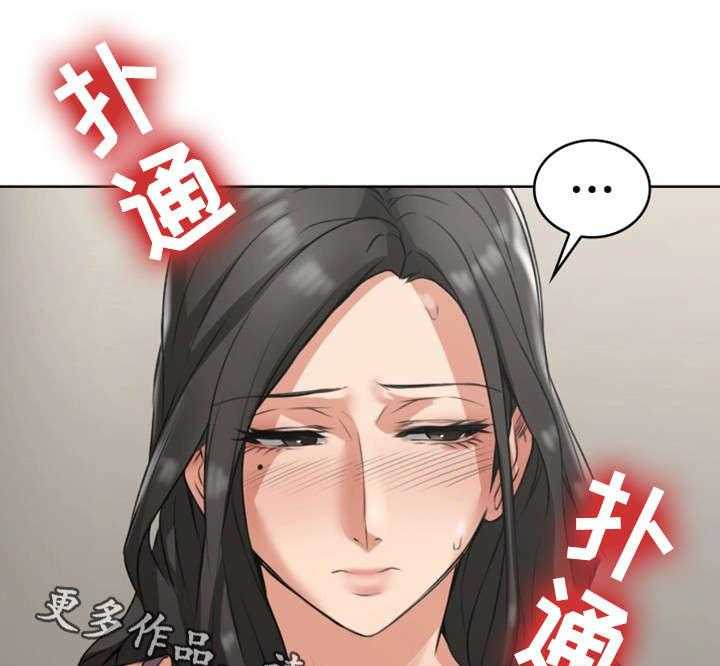 《隔墙之瘾》漫画最新章节第3话 3_性感免费下拉式在线观看章节第【19】张图片