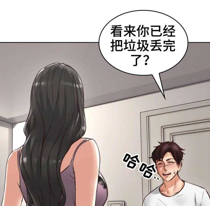 《隔墙之瘾》漫画最新章节第3话 3_性感免费下拉式在线观看章节第【40】张图片