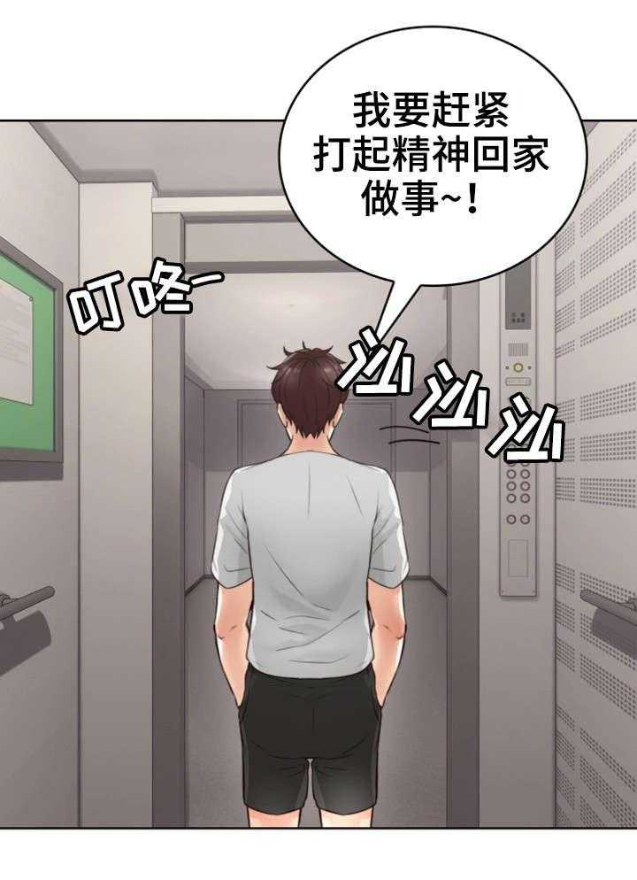 《隔墙之瘾》漫画最新章节第4话 4_渣男免费下拉式在线观看章节第【19】张图片