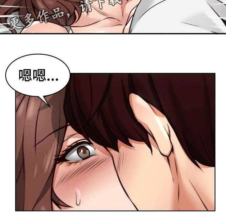 《隔墙之瘾》漫画最新章节第4话 4_渣男免费下拉式在线观看章节第【7】张图片