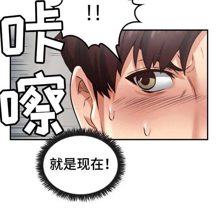 《隔墙之瘾》漫画最新章节第5话 5_离开免费下拉式在线观看章节第【18】张图片