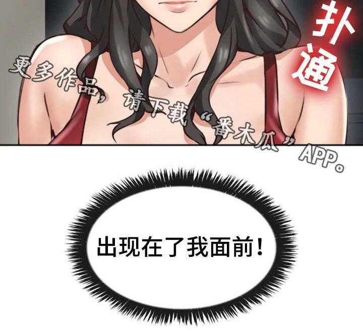 《隔墙之瘾》漫画最新章节第5话 5_离开免费下拉式在线观看章节第【12】张图片