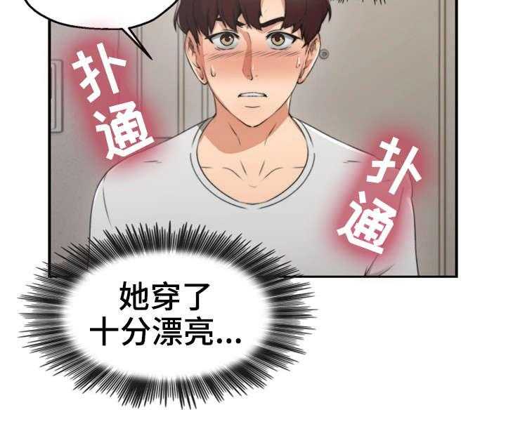 《隔墙之瘾》漫画最新章节第5话 5_离开免费下拉式在线观看章节第【10】张图片