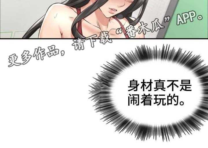 《隔墙之瘾》漫画最新章节第6话 6_她的过去免费下拉式在线观看章节第【18】张图片