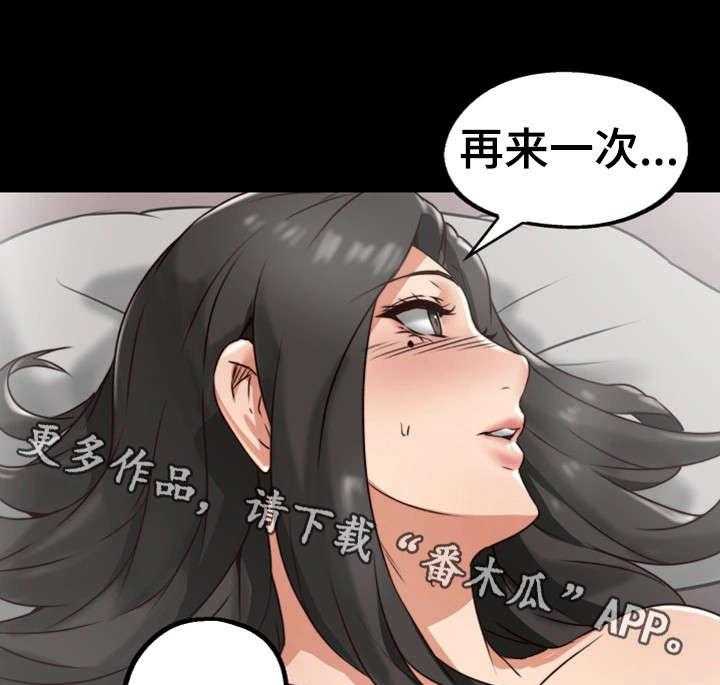 《隔墙之瘾》漫画最新章节第6话 6_她的过去免费下拉式在线观看章节第【6】张图片