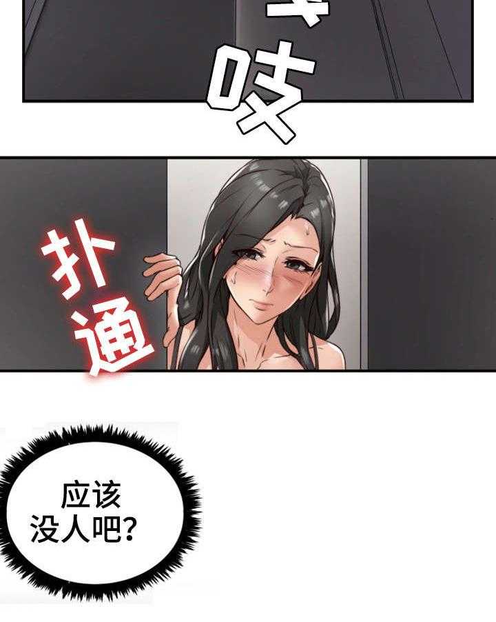 《隔墙之瘾》漫画最新章节第7话 7_同类免费下拉式在线观看章节第【12】张图片