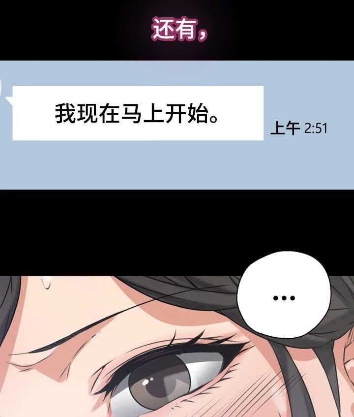 《隔墙之瘾》漫画最新章节第7话 7_同类免费下拉式在线观看章节第【15】张图片