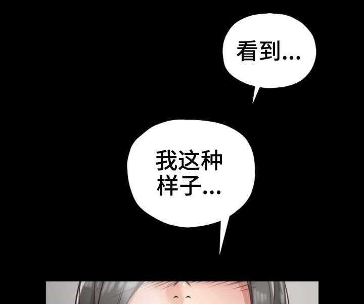 《隔墙之瘾》漫画最新章节第8话 8_快递免费下拉式在线观看章节第【13】张图片