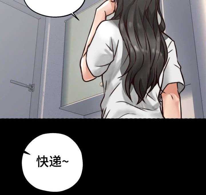 《隔墙之瘾》漫画最新章节第8话 8_快递免费下拉式在线观看章节第【26】张图片