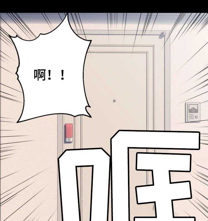 《隔墙之瘾》漫画最新章节第8话 8_快递免费下拉式在线观看章节第【17】张图片