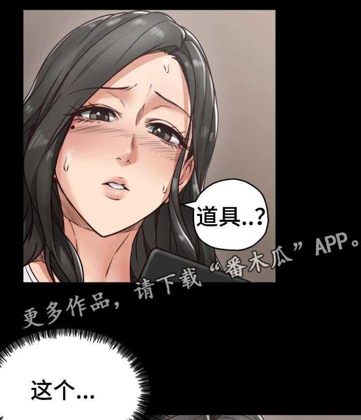 《隔墙之瘾》漫画最新章节第8话 8_快递免费下拉式在线观看章节第【33】张图片