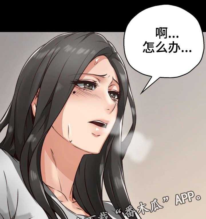 《隔墙之瘾》漫画最新章节第8话 8_快递免费下拉式在线观看章节第【15】张图片