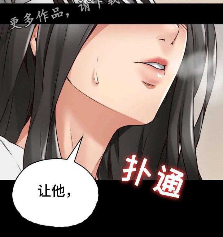 《隔墙之瘾》漫画最新章节第8话 8_快递免费下拉式在线观看章节第【14】张图片