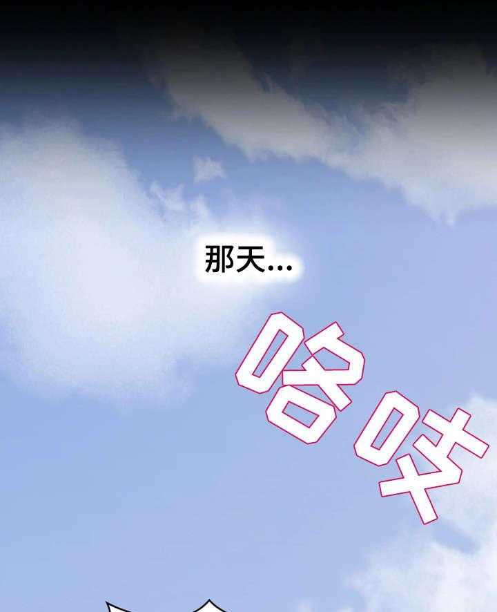 《隔墙之瘾》漫画最新章节第8话 8_快递免费下拉式在线观看章节第【10】张图片