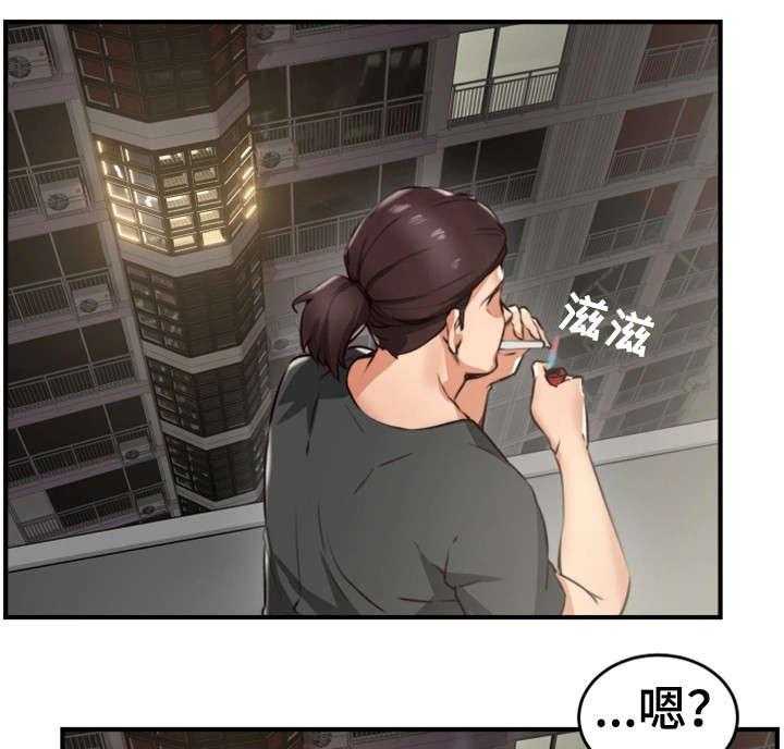 《隔墙之瘾》漫画最新章节第9话 9_沉迷免费下拉式在线观看章节第【11】张图片