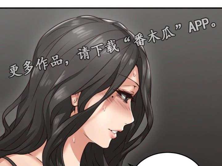 《隔墙之瘾》漫画最新章节第9话 9_沉迷免费下拉式在线观看章节第【2】张图片