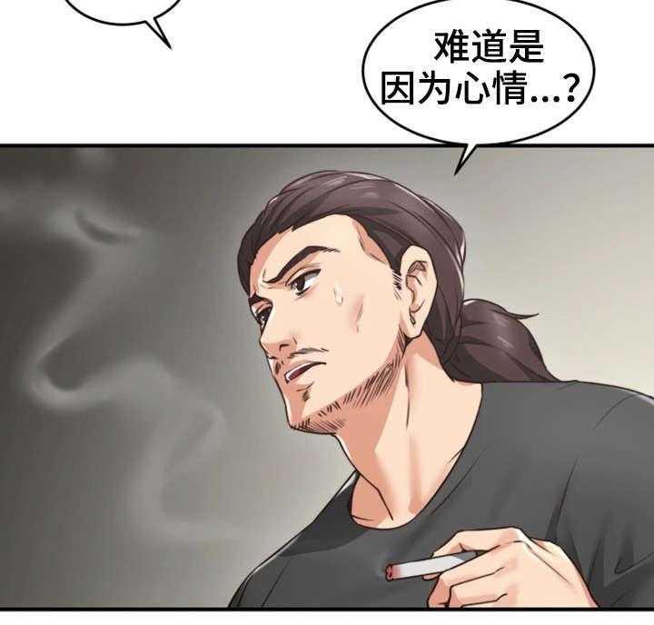 《隔墙之瘾》漫画最新章节第9话 9_沉迷免费下拉式在线观看章节第【9】张图片