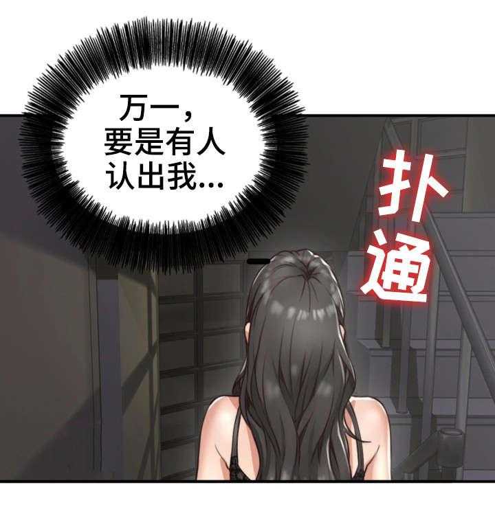 《隔墙之瘾》漫画最新章节第9话 9_沉迷免费下拉式在线观看章节第【17】张图片