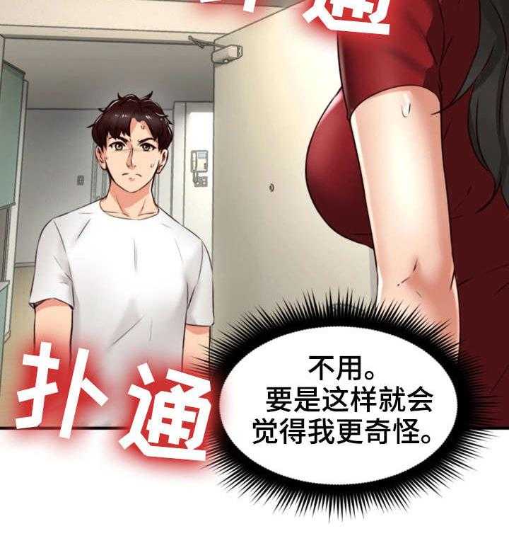 《隔墙之瘾》漫画最新章节第10话 10_感冒免费下拉式在线观看章节第【3】张图片