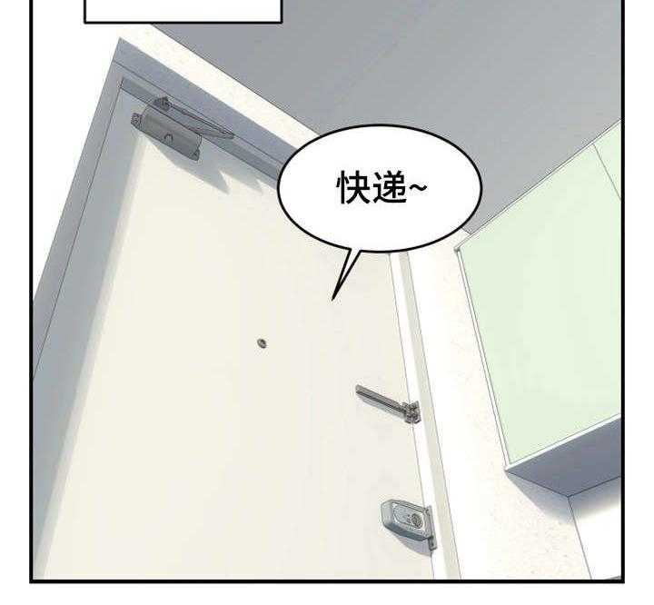 《隔墙之瘾》漫画最新章节第10话 10_感冒免费下拉式在线观看章节第【27】张图片