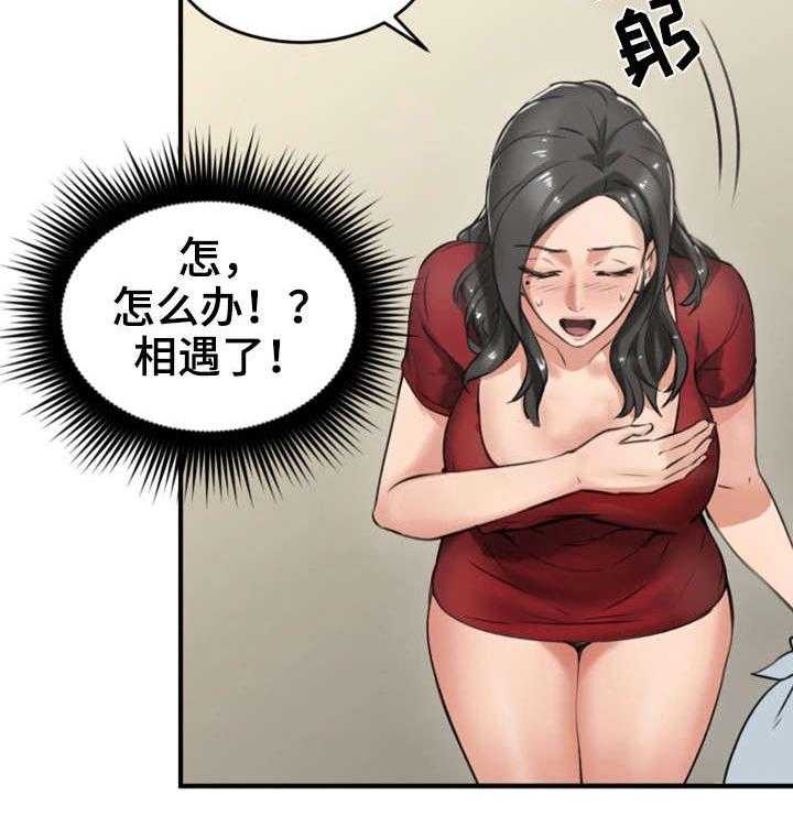 《隔墙之瘾》漫画最新章节第10话 10_感冒免费下拉式在线观看章节第【8】张图片