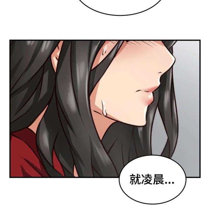 《隔墙之瘾》漫画最新章节第10话 10_感冒免费下拉式在线观看章节第【14】张图片