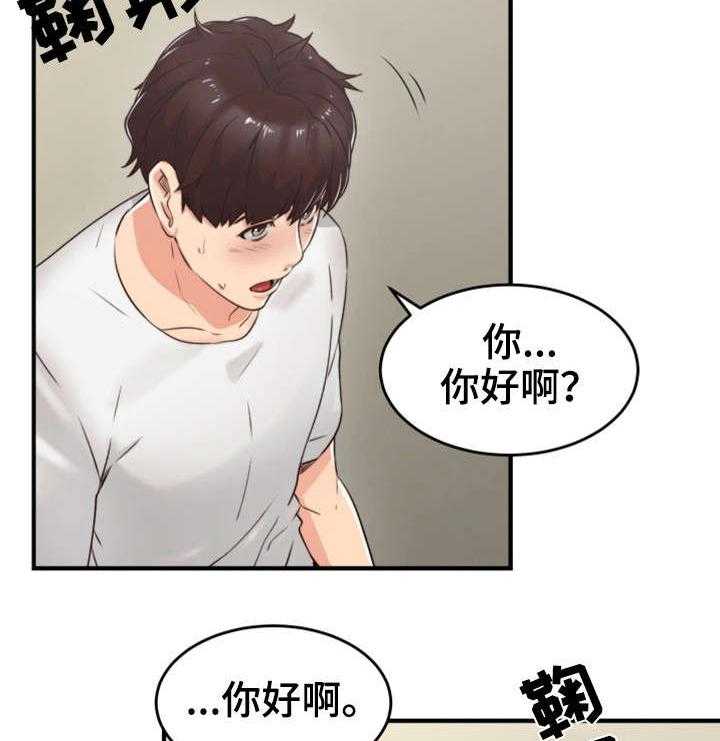 《隔墙之瘾》漫画最新章节第10话 10_感冒免费下拉式在线观看章节第【9】张图片