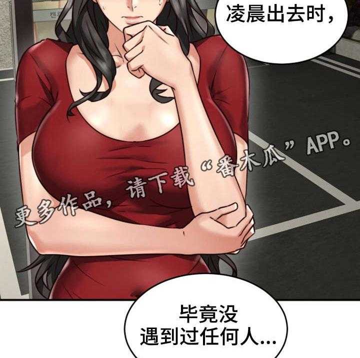 《隔墙之瘾》漫画最新章节第10话 10_感冒免费下拉式在线观看章节第【15】张图片