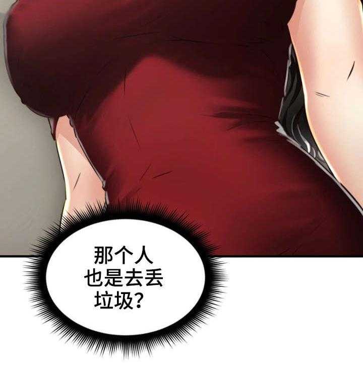 《隔墙之瘾》漫画最新章节第10话 10_感冒免费下拉式在线观看章节第【6】张图片