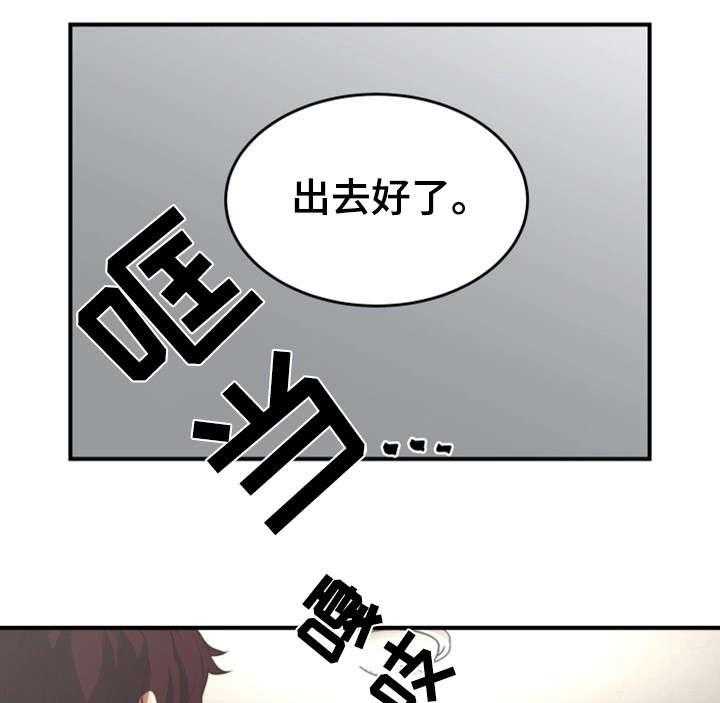 《隔墙之瘾》漫画最新章节第10话 10_感冒免费下拉式在线观看章节第【13】张图片